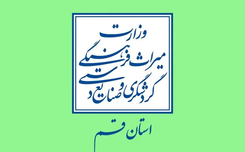 توضیح میراث‌فرهنگی قم درباره آرامگاه فتحعلی‌شاه